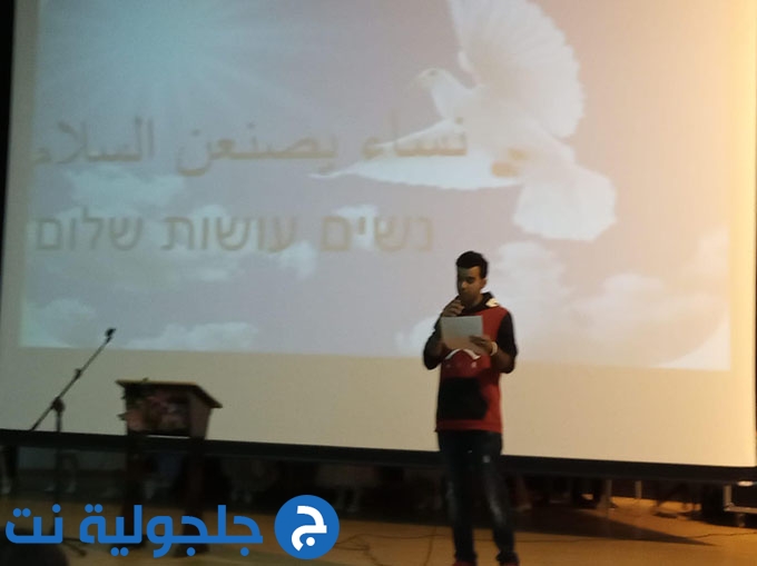 مشروع حسن الجوار بين قريه جلجوليه ودروم الشارون